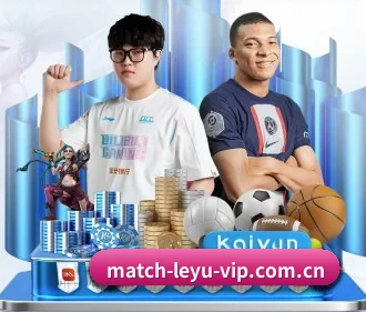 leyu实时体育比分 APP